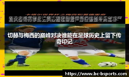 B体育