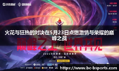 B体育