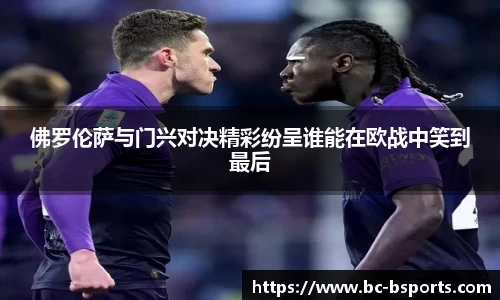 B体育官方网站