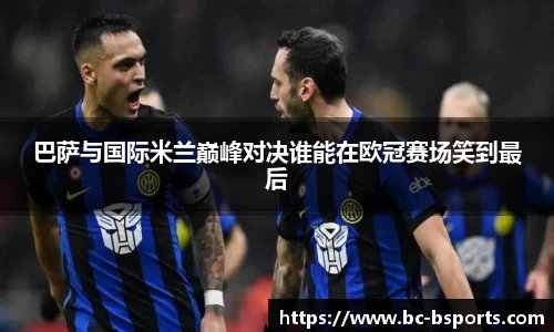 B体育
