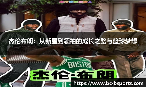 B体育