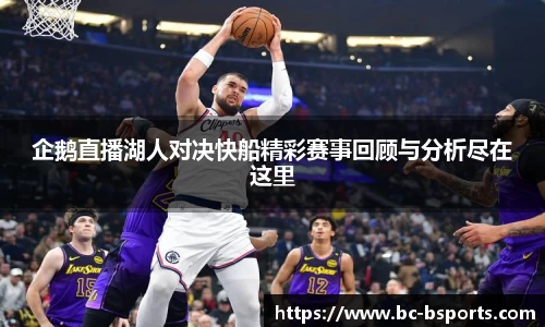 B体育