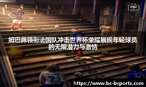B体育