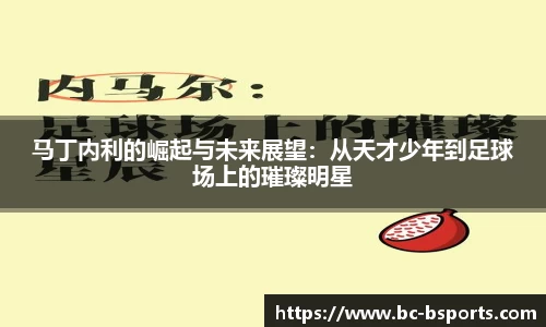 B体育