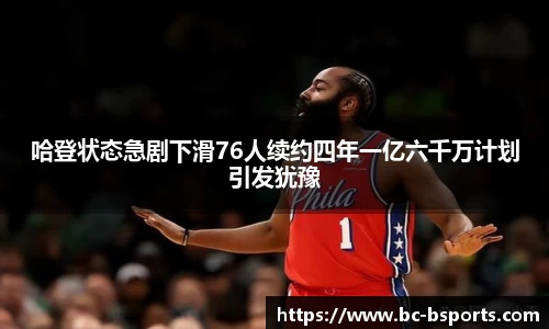 bsport体育