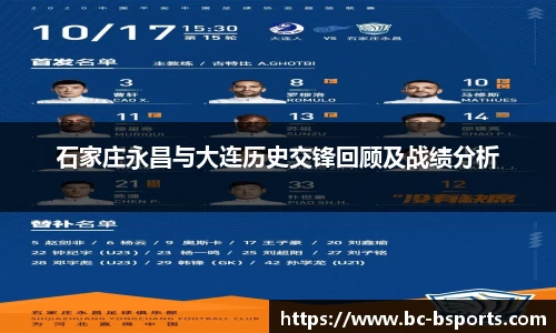 bsport体育
