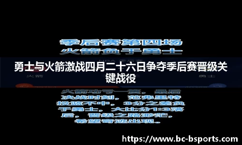 B体育官方网站