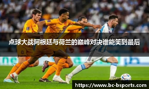 B体育官方