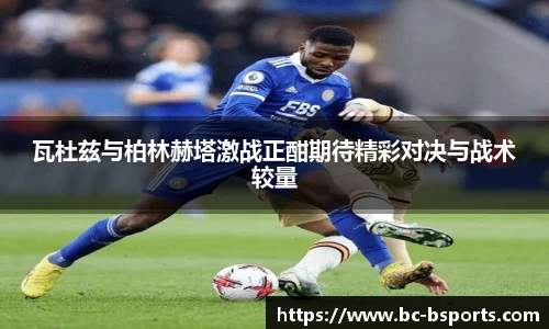 B体育官方网站