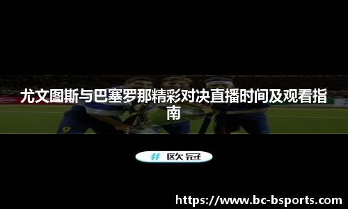 B体育