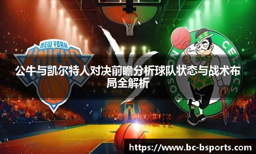 bsport体育