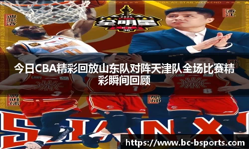 B体育官方