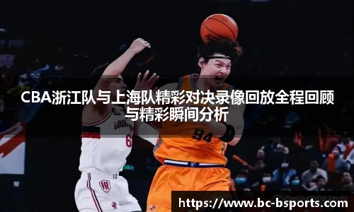 B体育