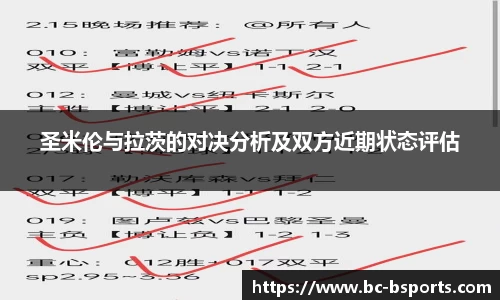 B体育官方网站