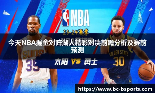 B体育官方网站