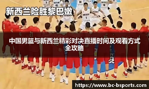 B体育官方网站