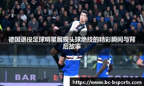B体育官方网站