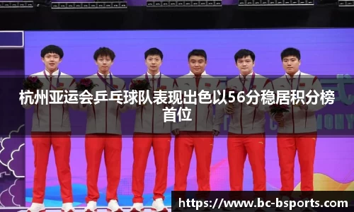 B体育官方