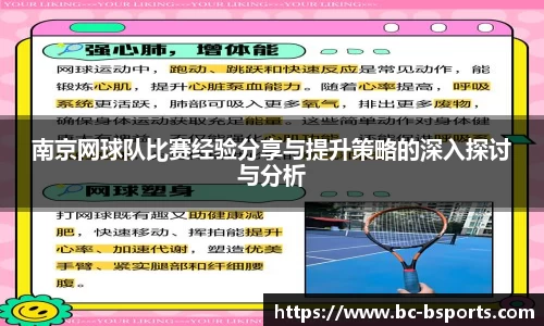 bsport体育