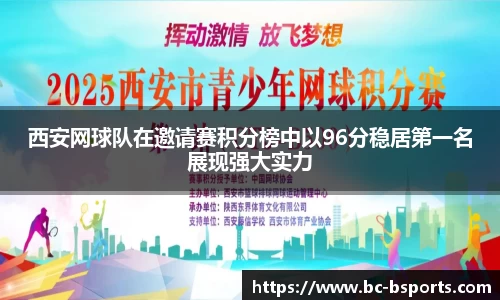 B体育