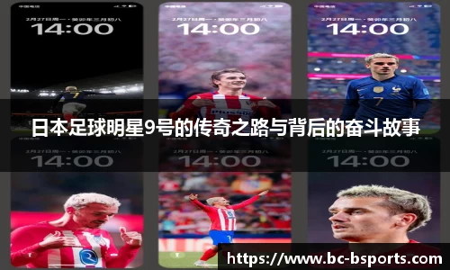B体育官方