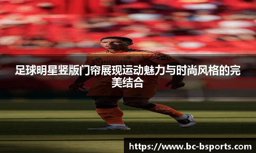 B体育官方网站